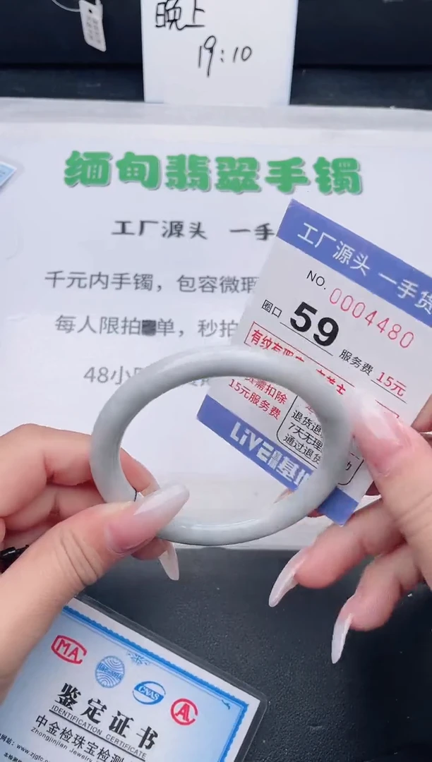 未镶嵌手镯翡翠翡翠手镯未镶嵌