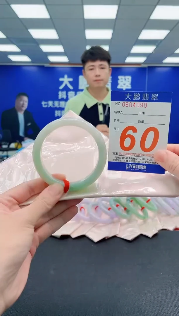 未镶嵌手镯翡翠AAAAAAAAA