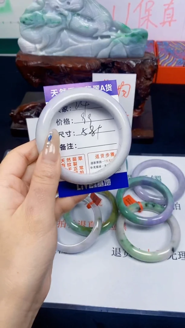 未镶嵌手镯翡翠24