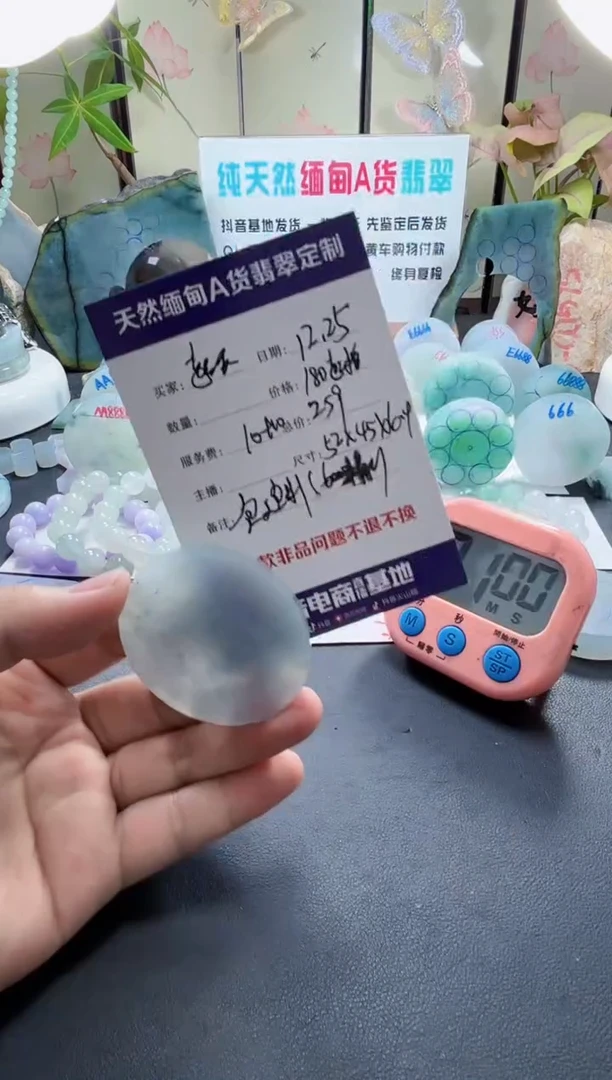 未镶嵌定制翡翠超*18080880008808