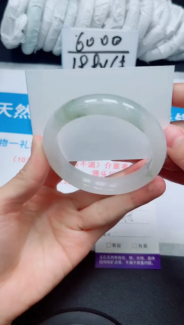 【闪购商品】石英质玉手镯未镶嵌54/58