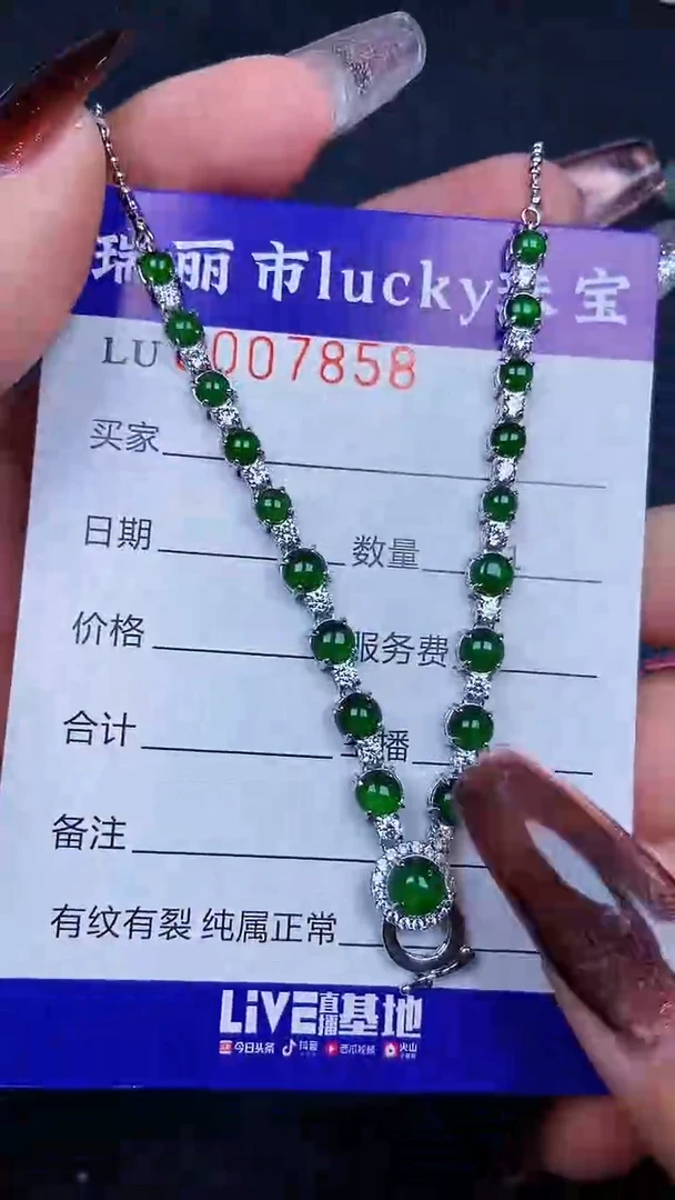 颈饰银S925镶嵌翡翠7858