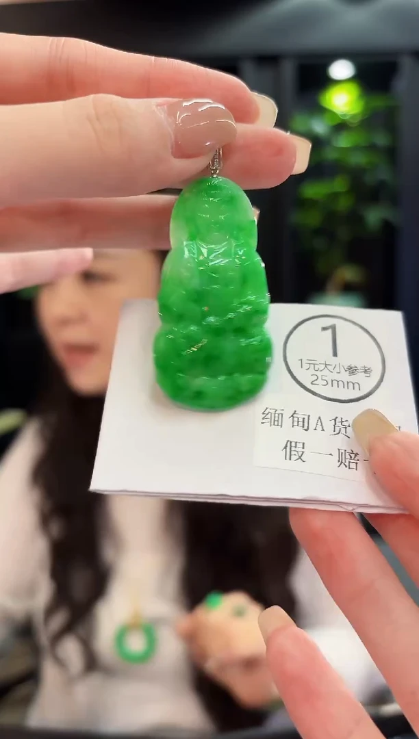 吊坠(不含链)18K金镶嵌翡翠 缅料A货/支持复检/一件