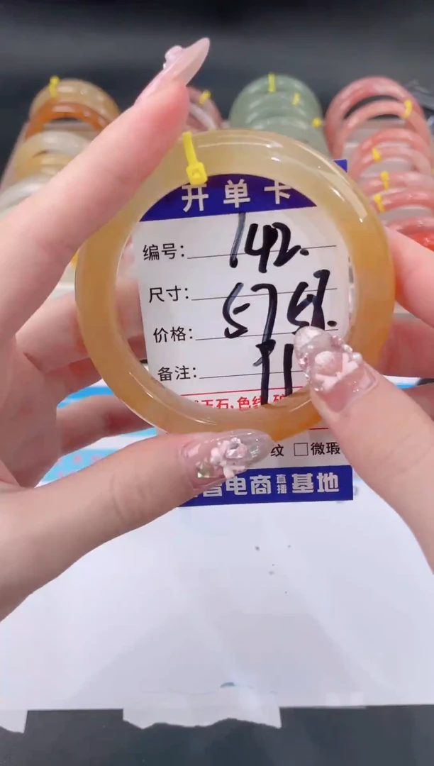 未镶嵌手镯石英质玉142