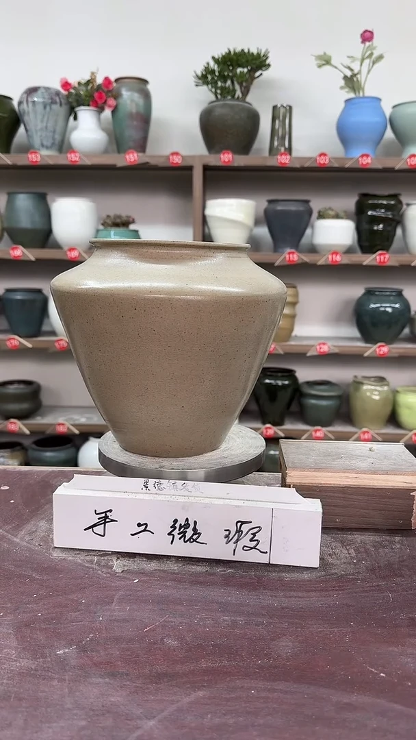 【闪购商品】陶瓷5-高21口14瑕