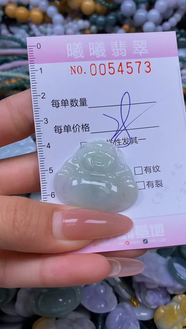 颈饰未镶嵌翡翠闪购0054573