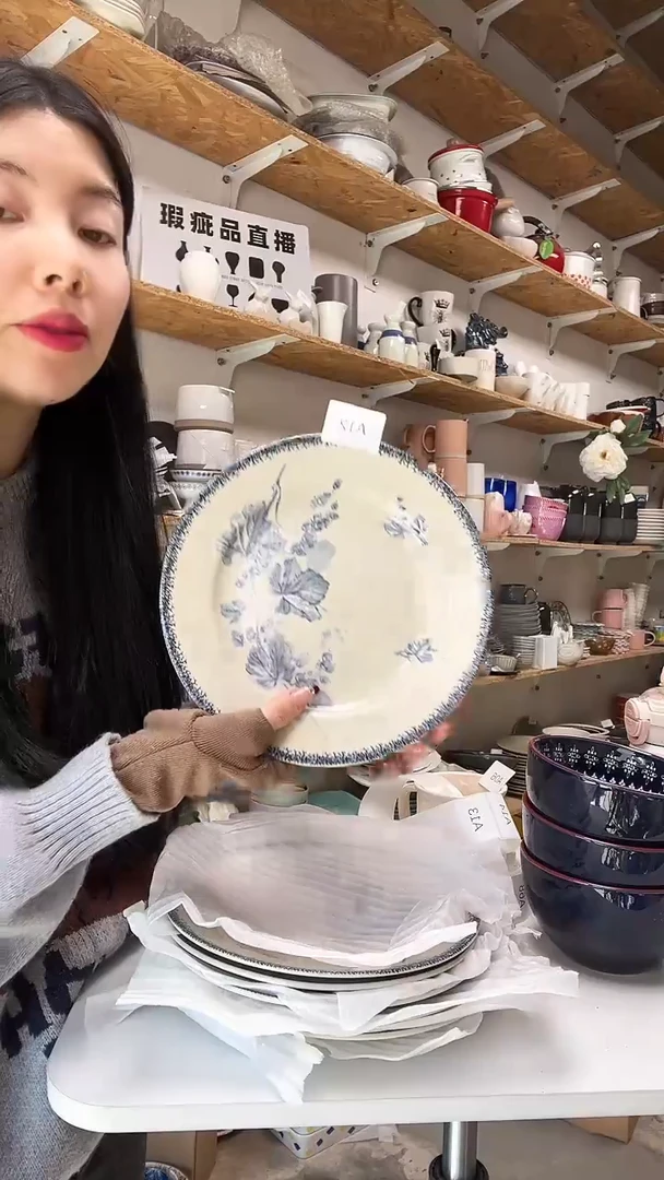 【闪购商品】A12大野乐仓库闪购品