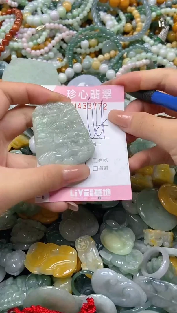 颈饰未镶嵌翡翠闪购0433772