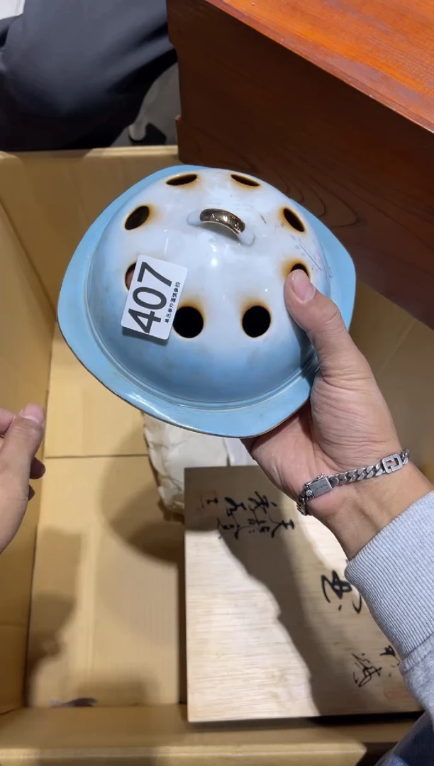 溜**?407.........茶道具  瑕疵