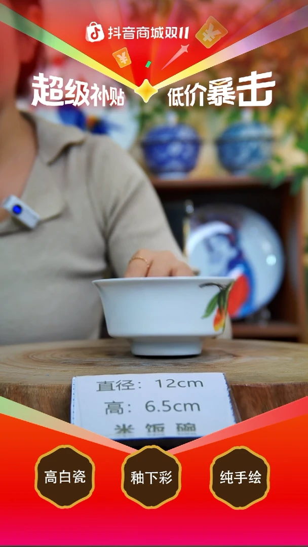 碗白泥景德镇手工手绘陶瓷【食品级】