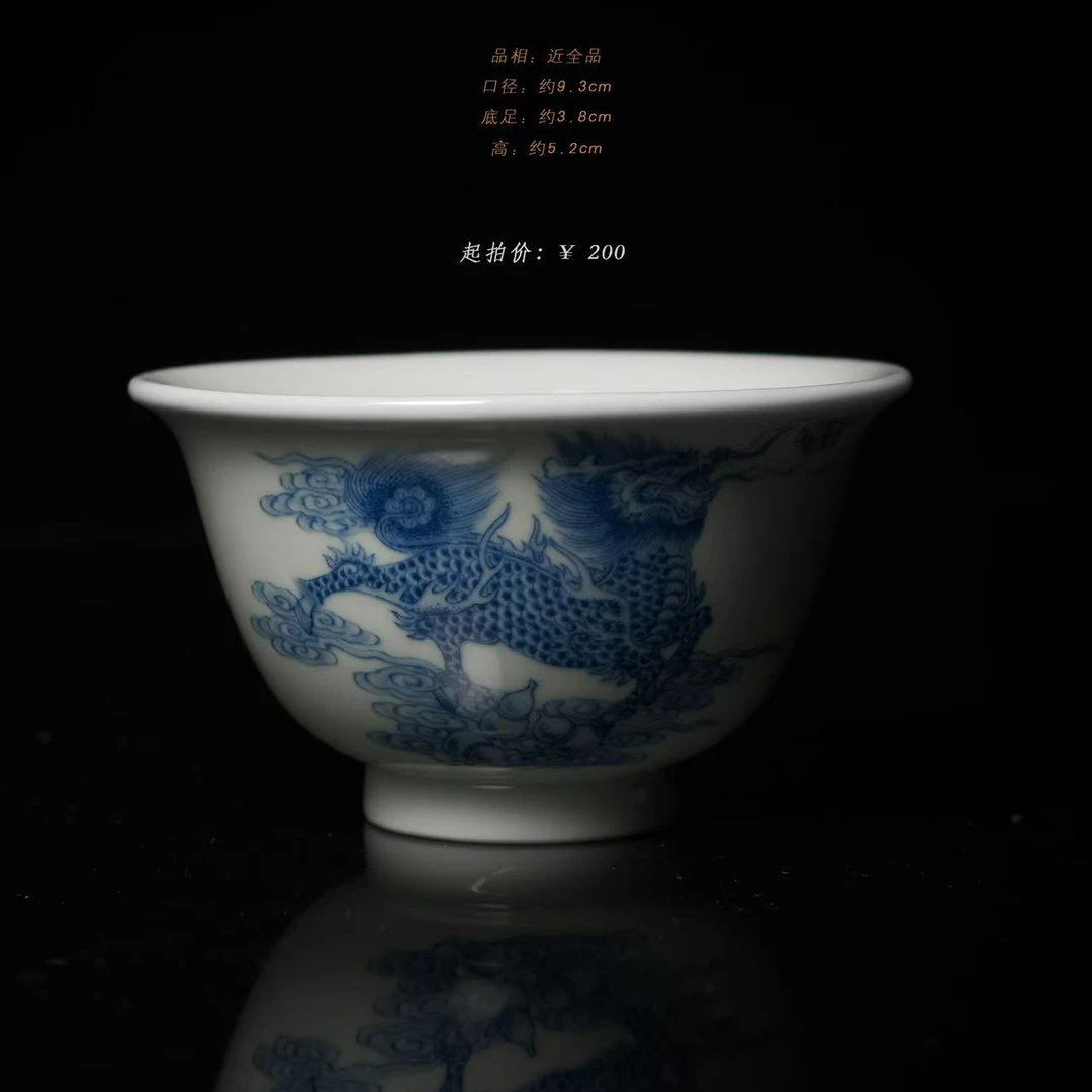 3-23天义华青花麒麟送宝内模印压手杯