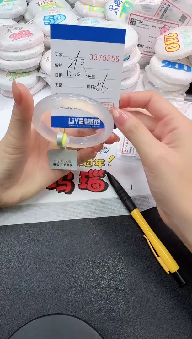 手镯玛瑙/玉髓未镶嵌9256