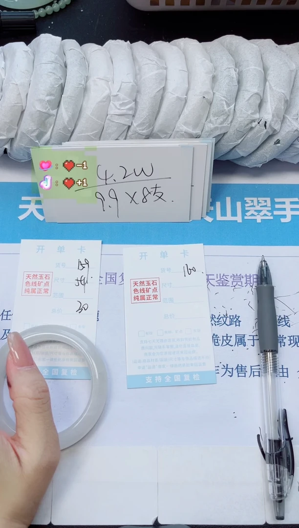 石英质玉手镯未镶嵌159/54