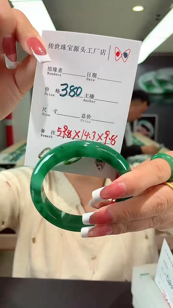 【闪购商品】石英质玉手镯未镶嵌59