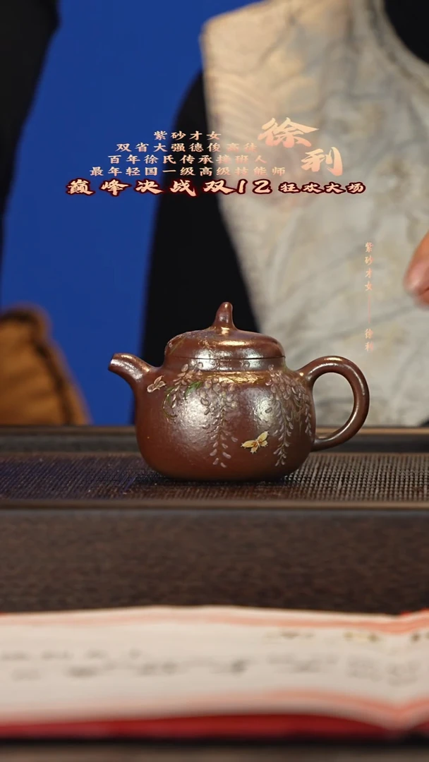 茶壶紫砂宜兴紫砂壶xl056