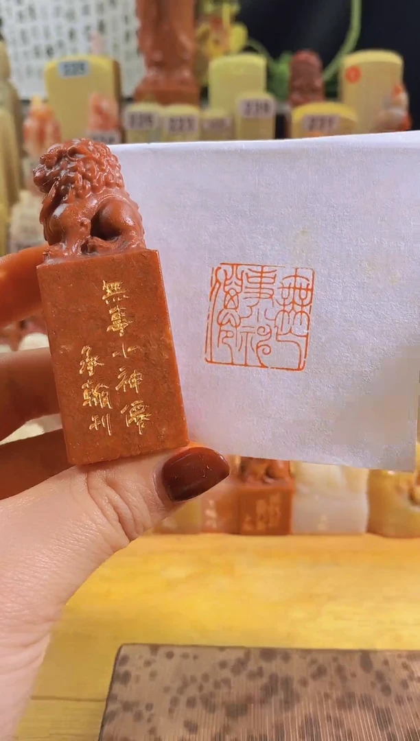 寿山石印石咬环狮子红zm21 无事小神仙2.5有库存