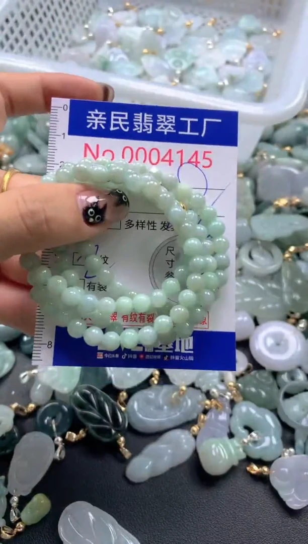 颈饰未镶嵌翡翠4145