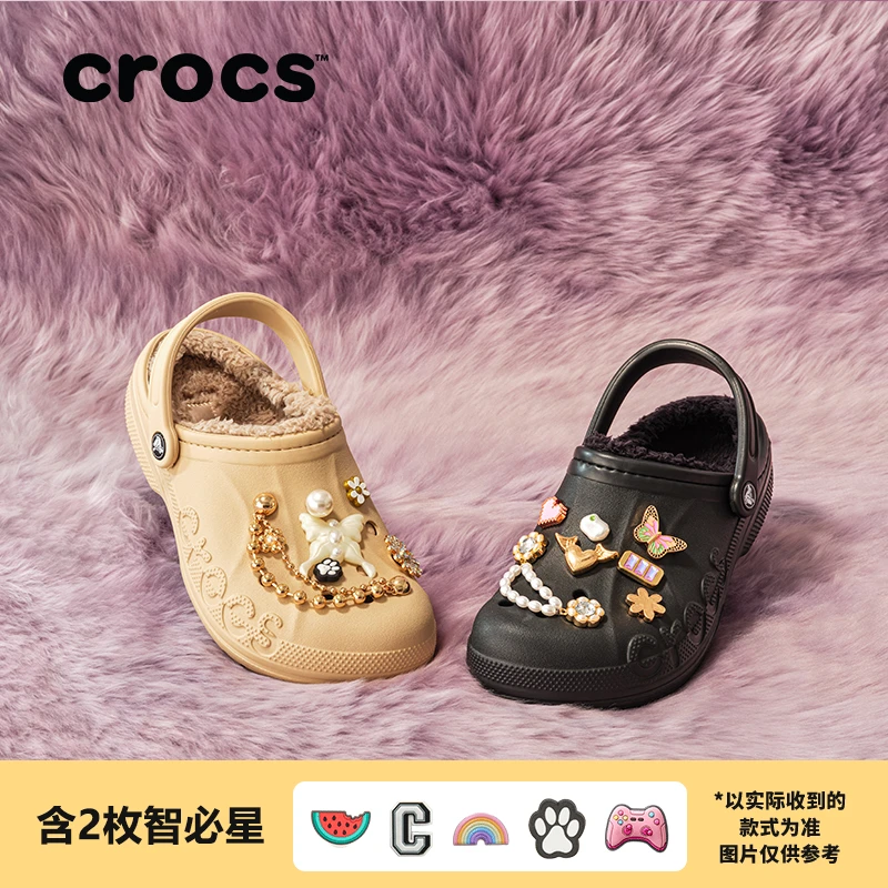 【达人21】CROCS/【贝雅棉拖】流光风加绒时尚保暖软底洞洞鞋|205969
