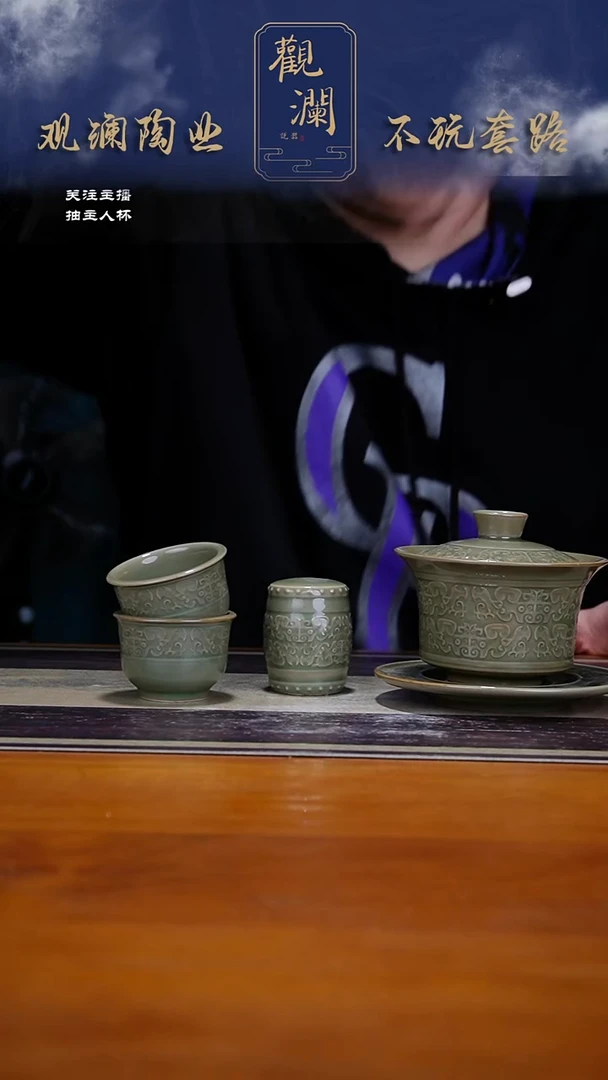 微瑕】青铜饕餮盖碗+饕餮小杯2个+鼓型盖置1个