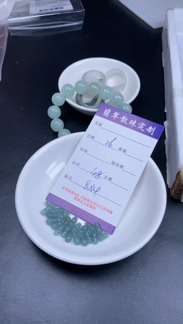 颈饰未镶嵌翡翠贞城散珠批发DIY编制
