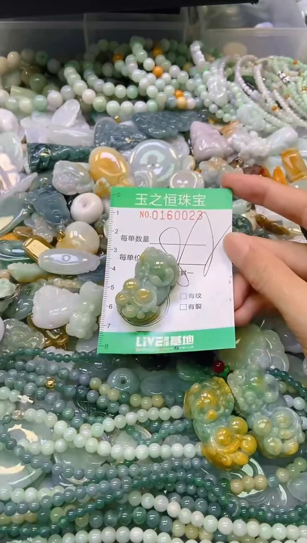颈饰未镶嵌翡翠闪购0160023