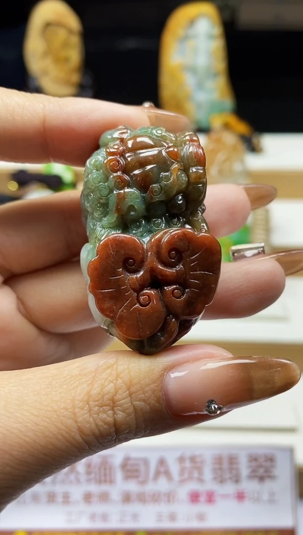 颈饰未镶嵌翡翠1