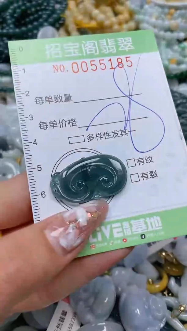 【闪购商品】翡翠颈饰未镶嵌闪购商品0055185