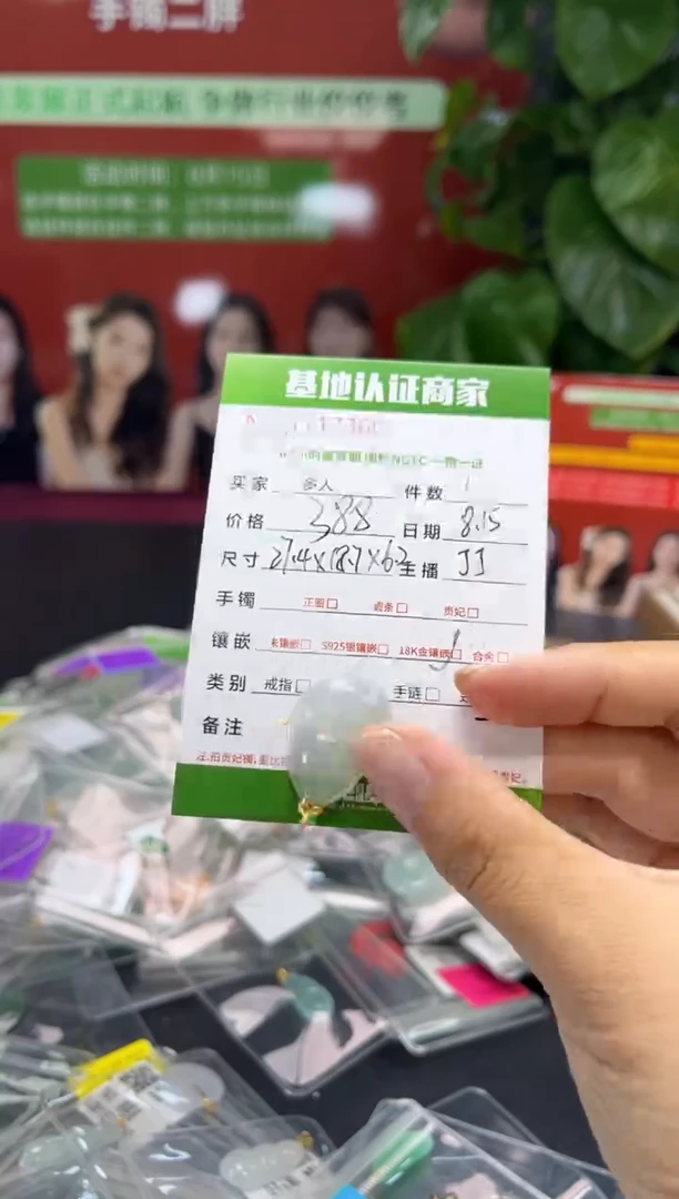 翡翠18K金镶嵌吊坠(不含链)葫芦