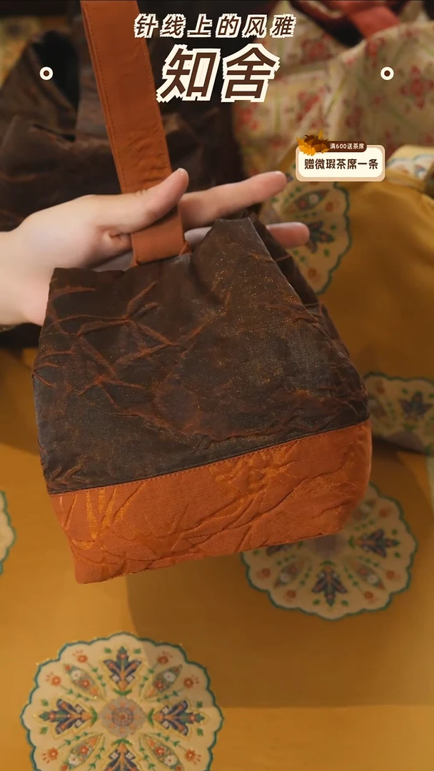 壶袋············