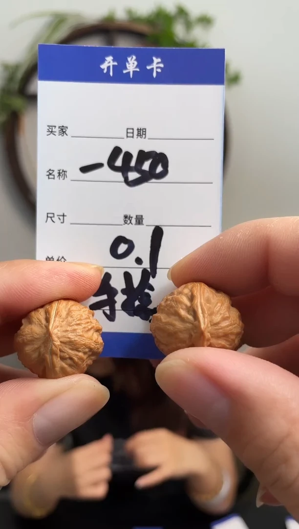 文玩核桃把件饱****️-450手捻