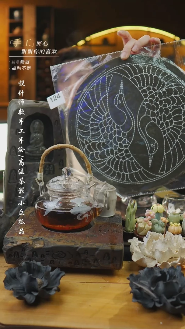 【闪购商品】【吾二124】景德镇陶瓷***
