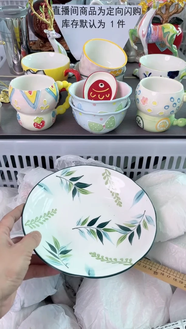 瓷片019默认微瑕谨慎参怕库存1件