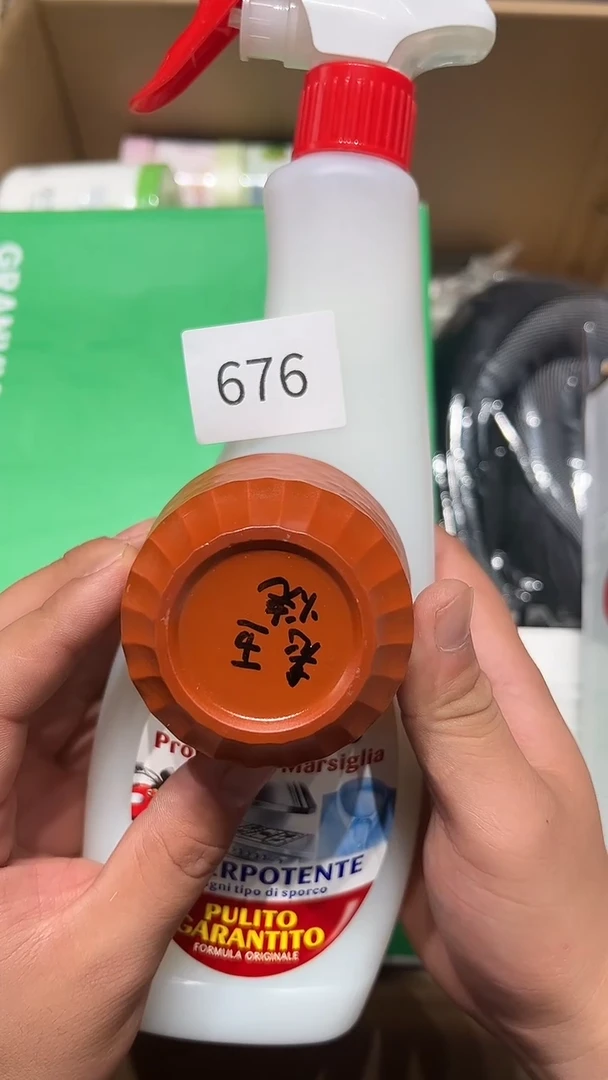 瓷片老五回流回流回流676