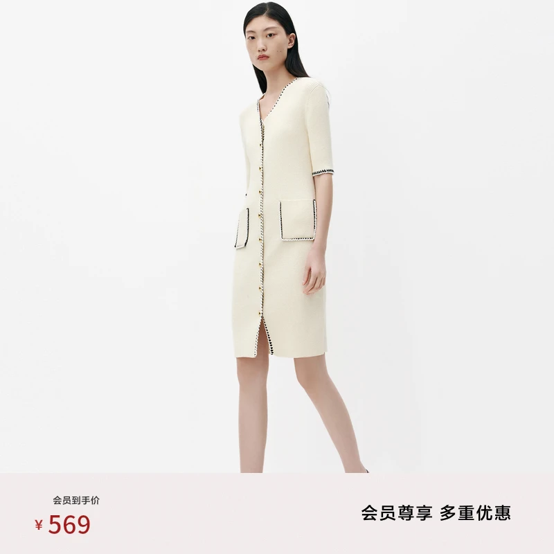 【商场同款】edition雅丹风纯手工钩边小香风连衣裙#EBC3DRS001