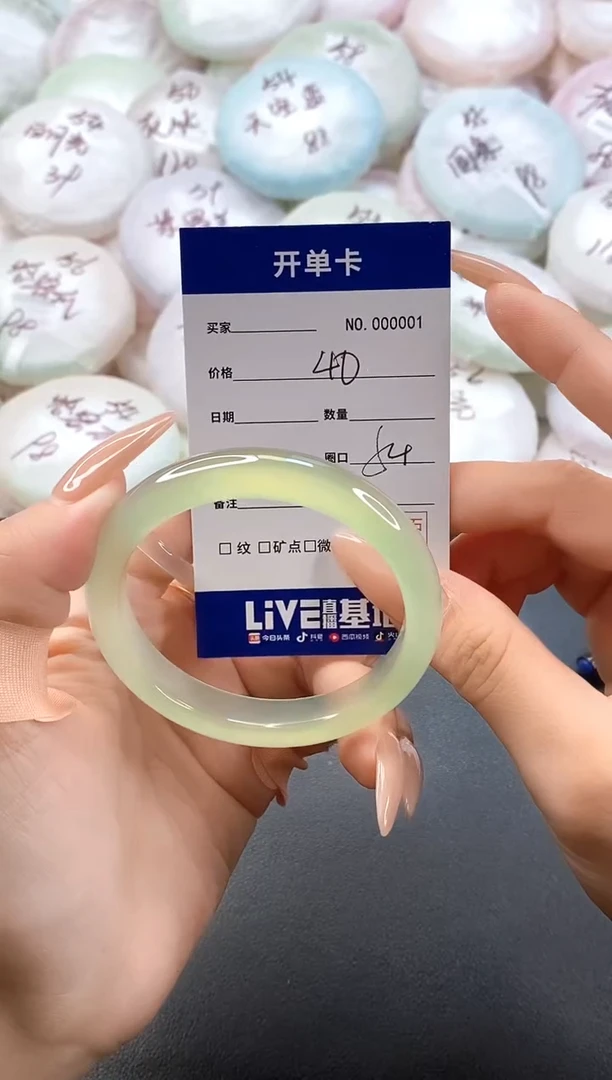 手镯玛瑙/玉髓未镶嵌0001圈口54
