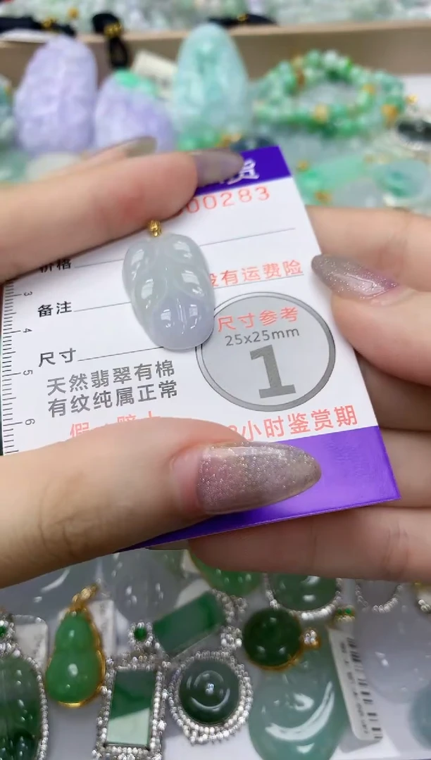 颈饰18K金镶嵌翡翠天然翡翠A货
