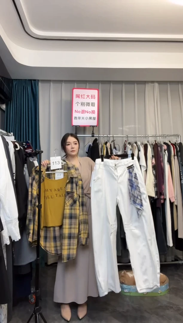 【NO退NO换】【TUTU定制粉丝福利】直播浮力秋季套装113