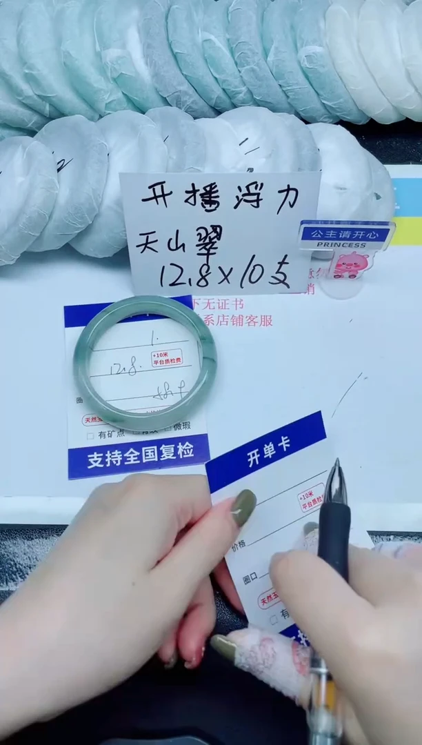 石英质玉手镯未镶嵌1-58.9