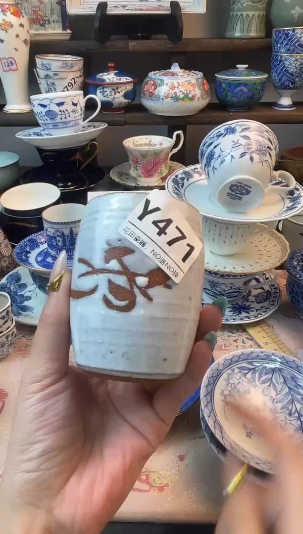 瓷片毛**?Y471不退不换.感谢理解