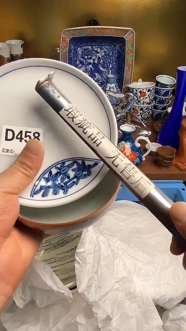 【闪购商品】瓷片6666666666458