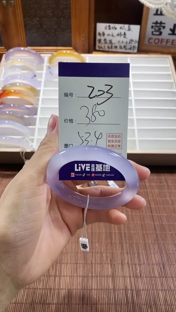 手镯玛瑙/玉髓未镶嵌203