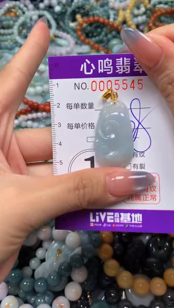 颈饰未镶嵌翡翠闪购005545