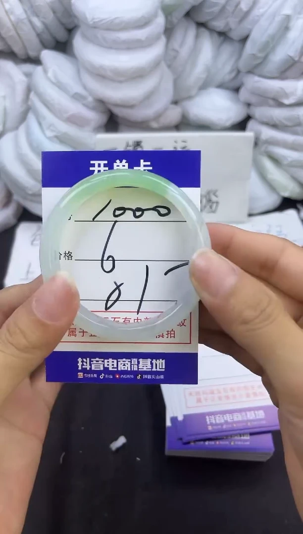 玛瑙/玉髓手镯未镶嵌1000