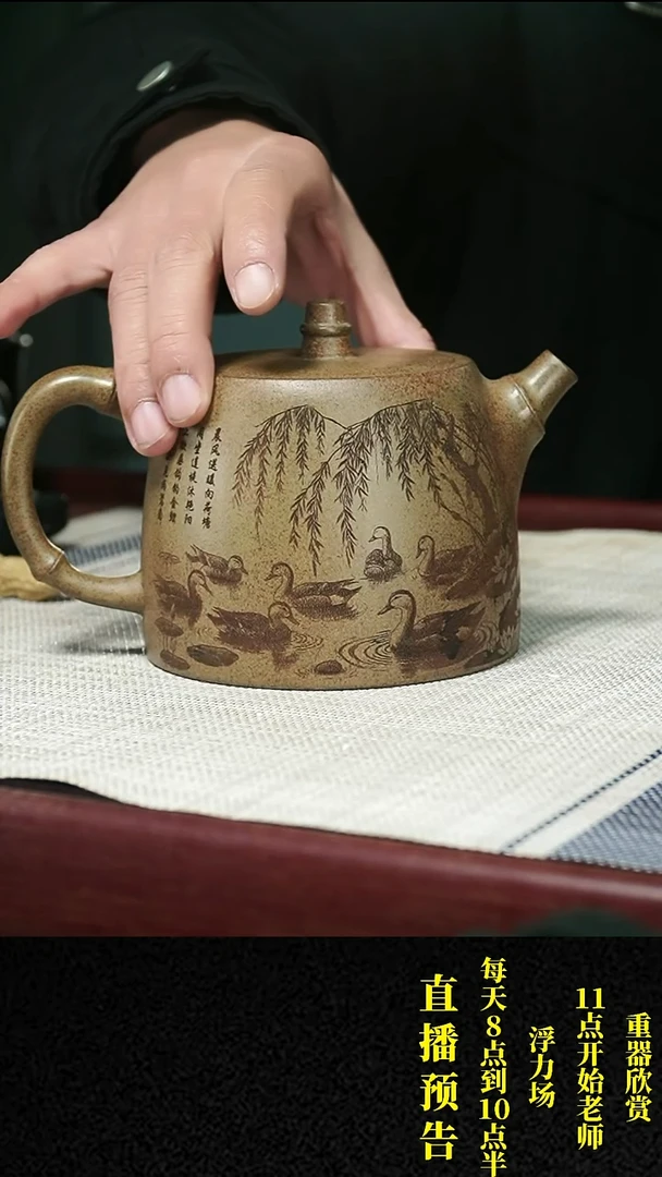 【闪购商品】紫砂茶壶紫砂 茶壶73