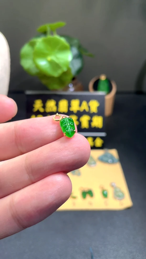 颈饰18K金镶嵌翡翠翡翠A货