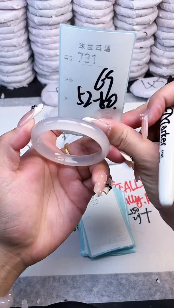 手镯玛瑙/玉髓未镶嵌731