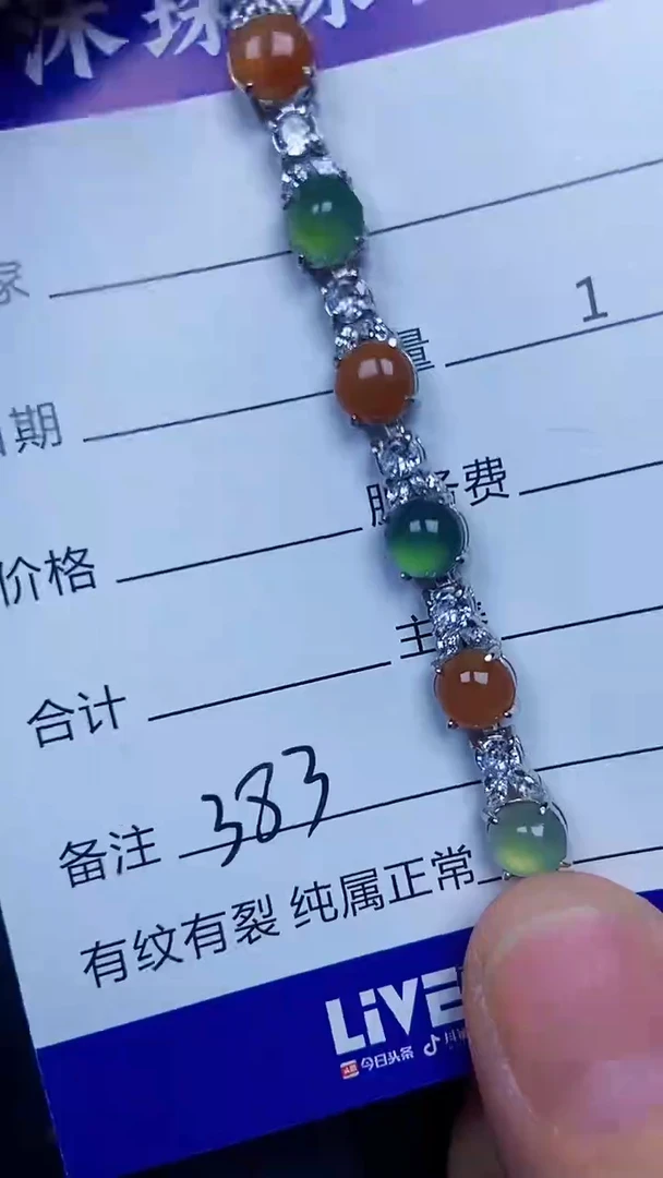 银S925镶嵌戒指翡翠3830