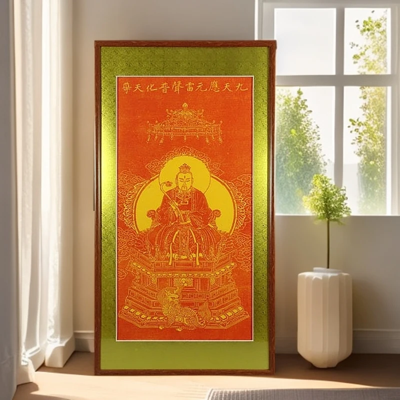 九天应元雷声普化天尊雷祖拓片纯手工非遗书房茶室办公室挂画