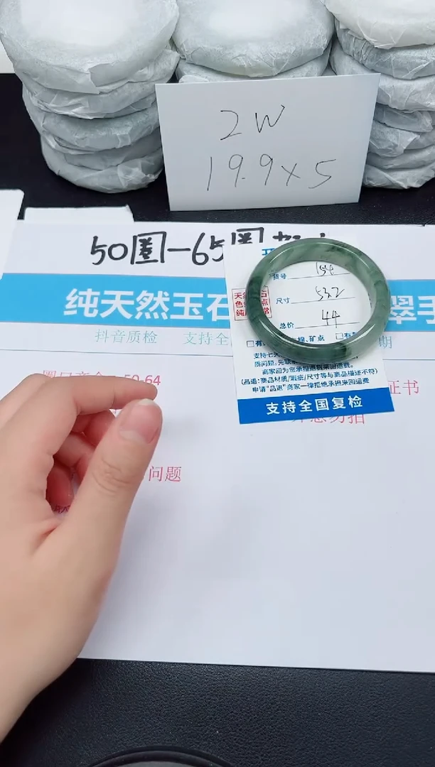 【闪购商品】石英质玉手镯未镶嵌G154-53.2