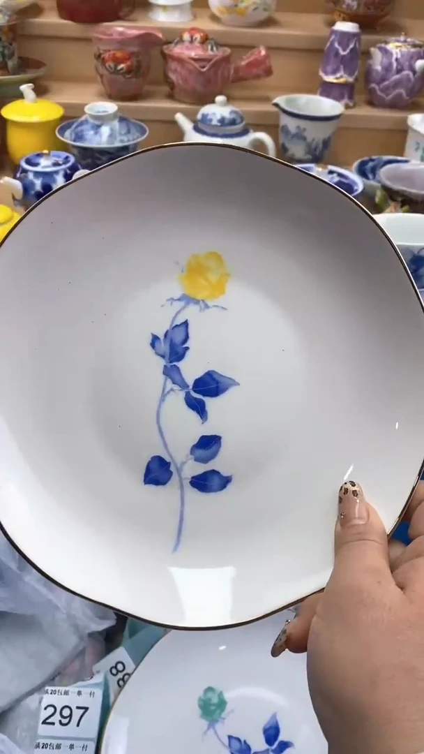 【闪购商品】【闪购商品】【闪购商品】